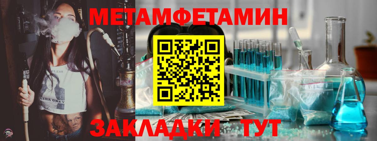 АМФЕТАМИН 97% Кумертау