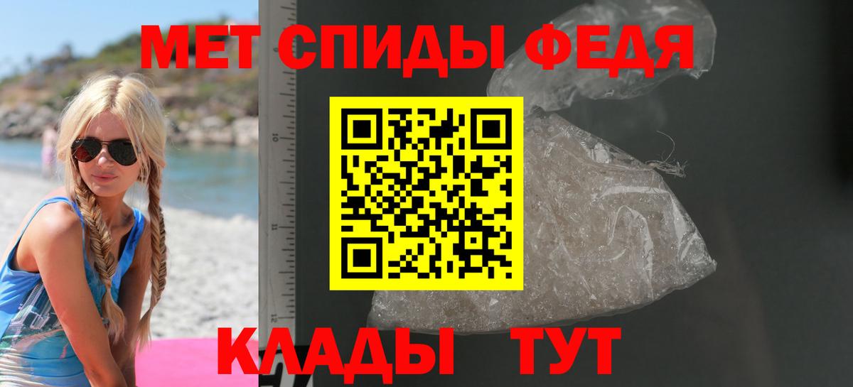 Кумертау  АМФЕТАМИН  Вход с VPN  АМФЕТАМИН  Амфетамин Premium 