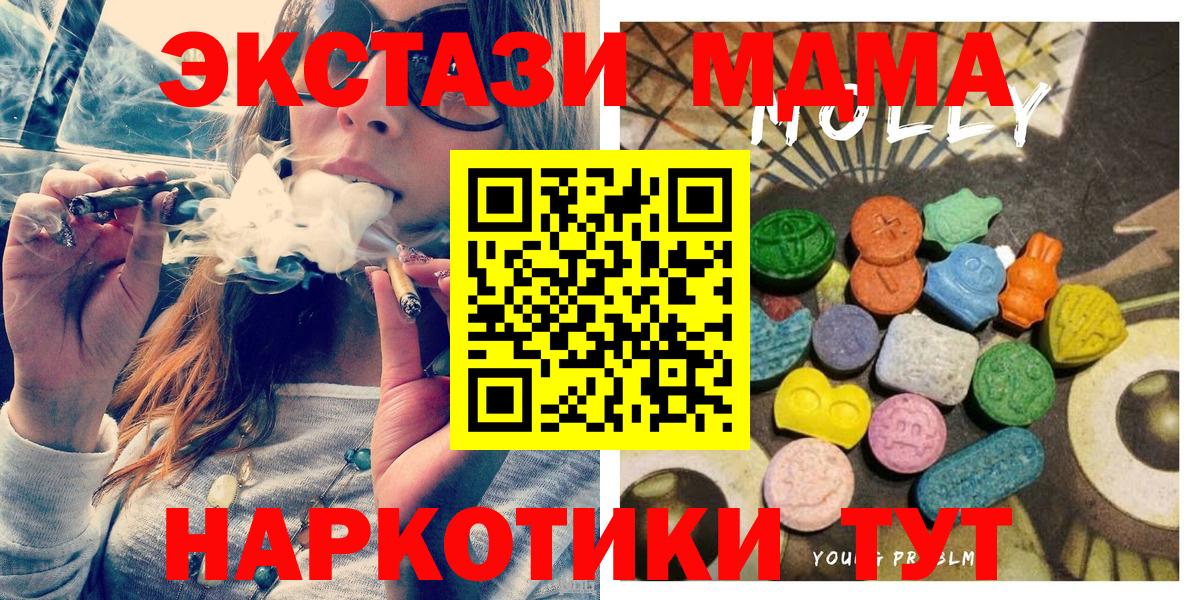 Ecstasy 280мг Кумертау