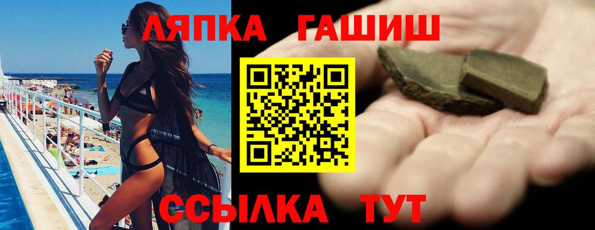 ГАШ AMNESIA HAZE  продажа наркотиков  Гашиш  Кумертау  ГАШ Premium  Вход с VPN 