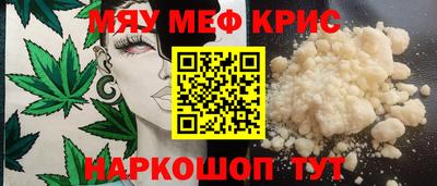 2c-b Дубна
