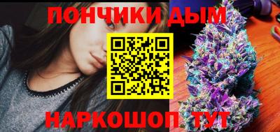 метадон Донецк
