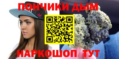 экстази Донской