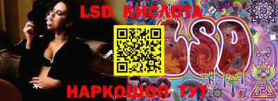 2c-b Дубна