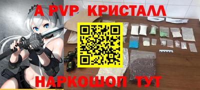 метадон Донецк