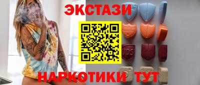 экстази Донской