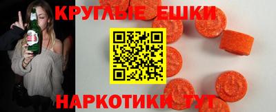 метадон Донецк