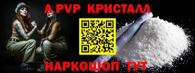 метадон Донецк