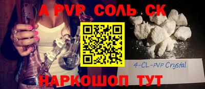 метадон Донецк