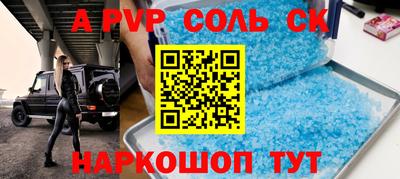экстази Донской