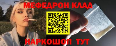 экстази Донской