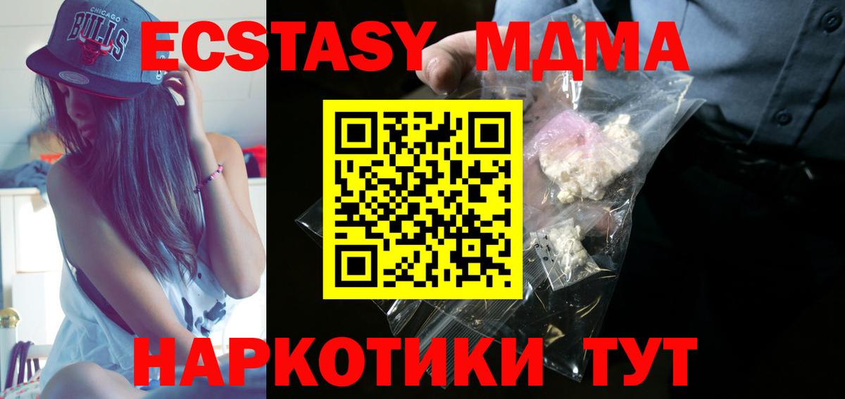 Меф кристаллы  Кумертау  АМФЕТАМИН   Вход с VPN  ГАШИШ  МАРИХУАНА  Alpha PVP СОЛЬ  
