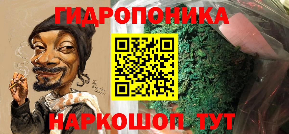 Кумертау  Бошки Шишки ГИДРОПОН  Конопля марихуана  Вход с VPN  Шишки марихуана планчик 